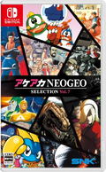 ACA NEOGEO Selection Vol. 7 (Multi-Language) thumbnail 1