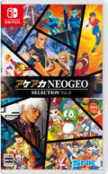 ACA NEOGEO Selection Vol. 8 (Multi-Language) thumbnail 1