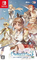 Atelier Ryza 3: Alchemist of the End & the Secret Key DX thumbnail 1