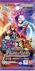 Battle Spirits The Contract Saga: Kan Vol. 3 Hakyoku Rairin Booster Pack BS74 (Set of 18 Packs) thumbnail 2