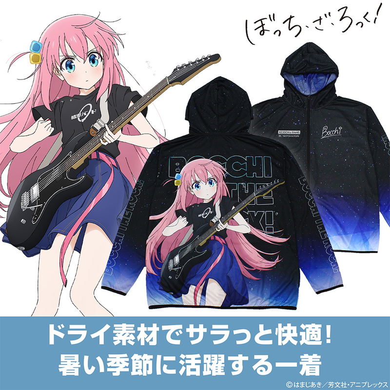 Anime Bocchi The Rock! - Goto Hitori Full Graphic Dry Hoodie Playing The Guitar Ver. (Size XL) image 2