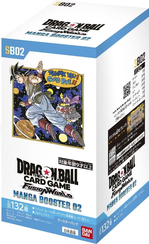 Dragon Ball Super Card Game Fusion World Manga Booster 02 SB02 (Set of 24  Packs)
