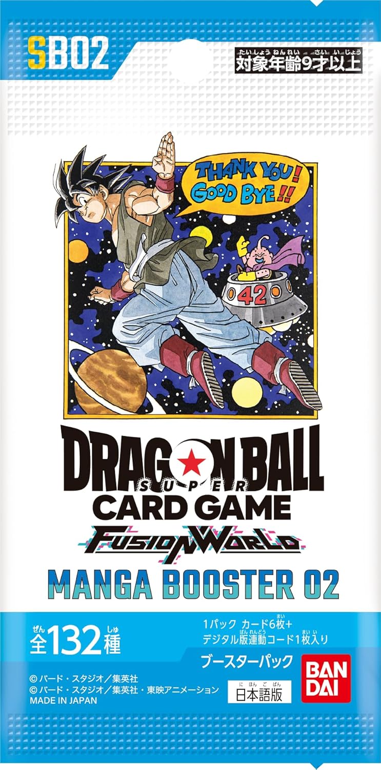 ドラゴンボールカードゲーム MANGA BOOSTER 02 3BOX Dragon Ball Super Card Game Fusion World Manga Booster 02 SB02