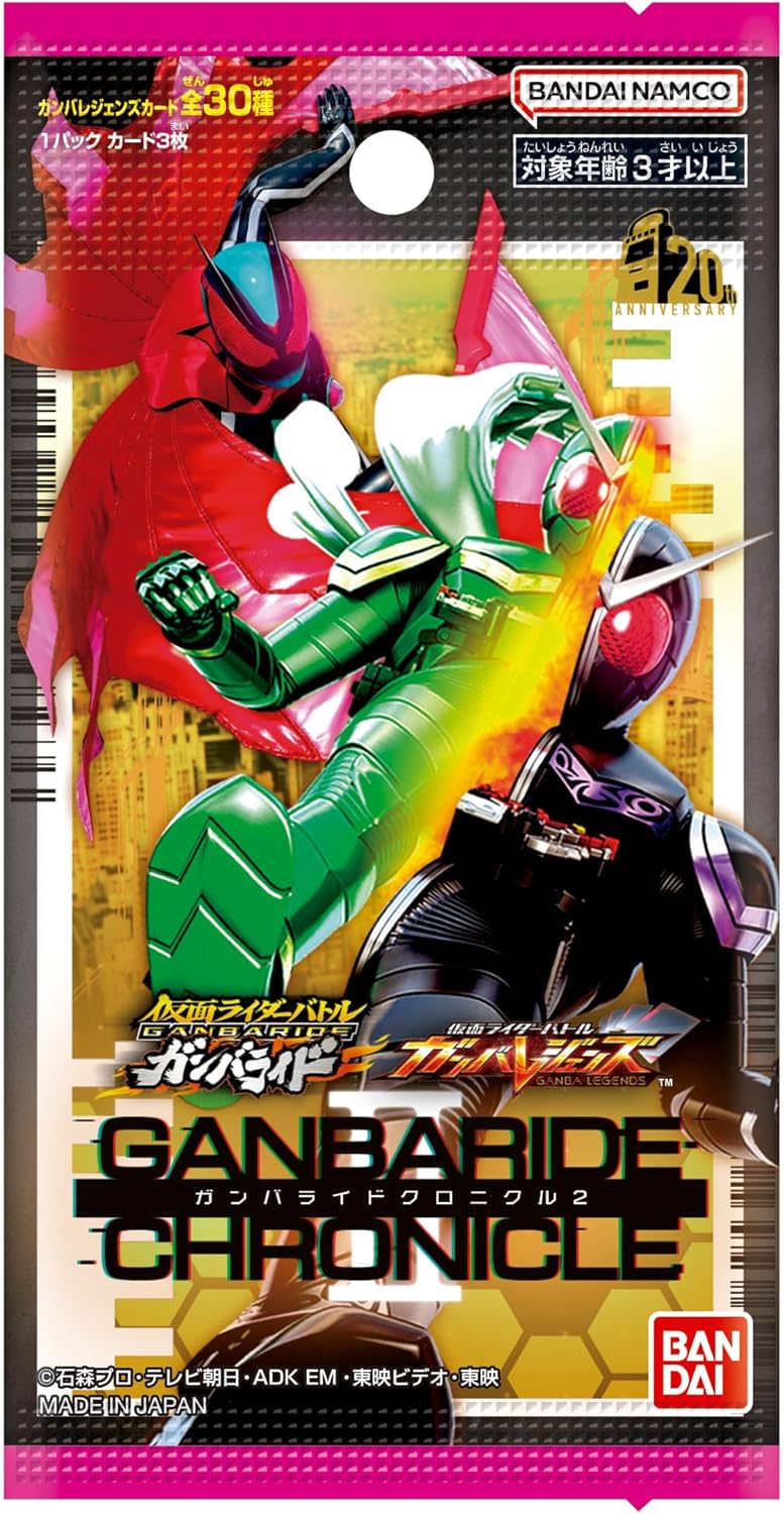 Kamen Rider Series Kamen Rider Battle Ganba Legends Ganbaride Chronicle ...