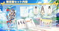 LoveR Kiss: Endless Memories [Limited Edition] (Multi-Language) thumbnail 1