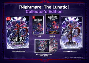 Nightmare: The Lunatic