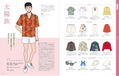 Retro Fashion Encyclopedia For Illustrators thumbnail 13