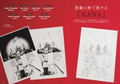The World Of Ai Yazawa's NANA thumbnail 5