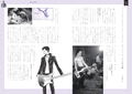 The World Of Ai Yazawa's NANA thumbnail 9