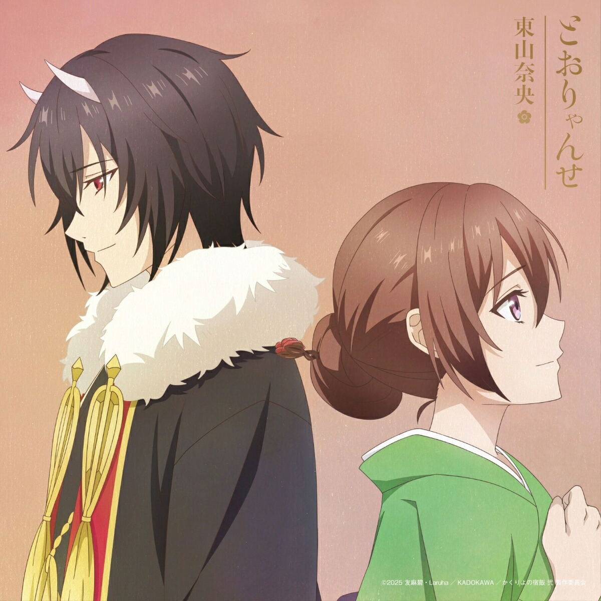 Toryanse [w/ DVD Limited Anime Edition] — Import Game Deal