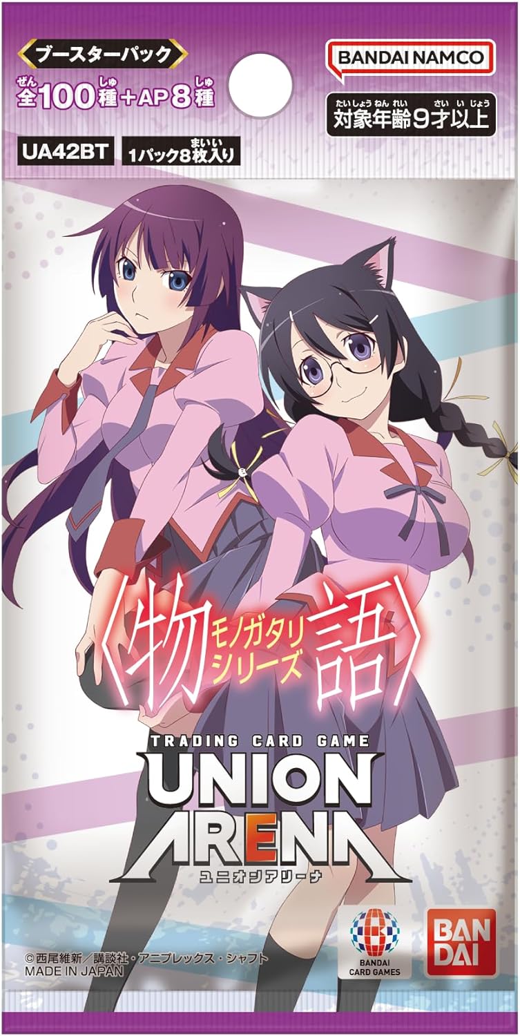 Union Arena Monogatari Series Booster Pack UA42BT (Set of 16 Packs) (Re-run) image 3