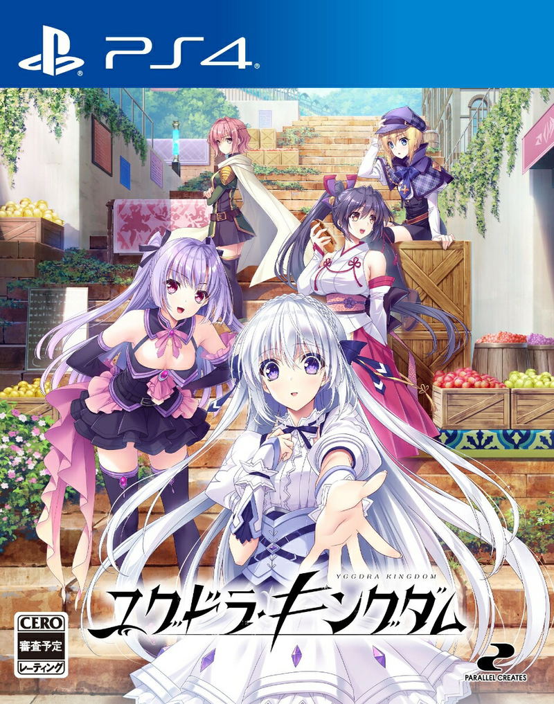 Yggdra Kingdom image 1