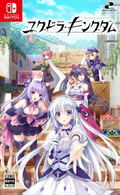 Yggdra Kingdom thumbnail 1