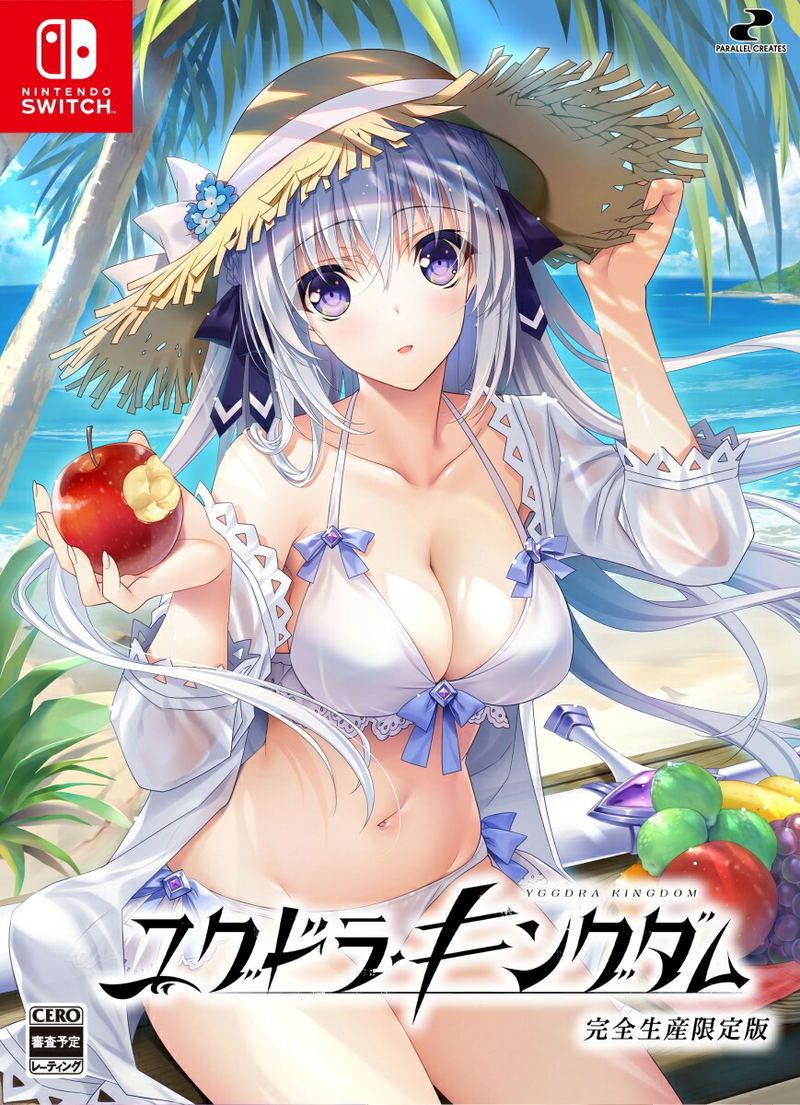 Yggdra Kingdom [Limited Edition] image 1