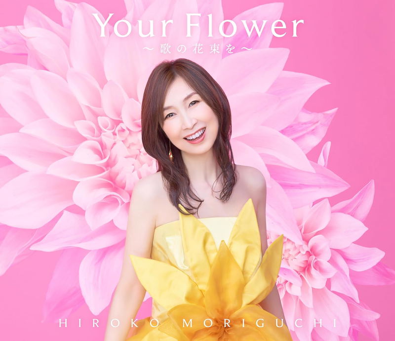Your Flower - Uta No Hanataba Wo - [2CD + Blu-ray Limited Edition] image 1
