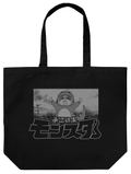 Anime Bocchi The Rock! - Approval-Desire Monster Large Tote Bag (Black) thumbnail 1