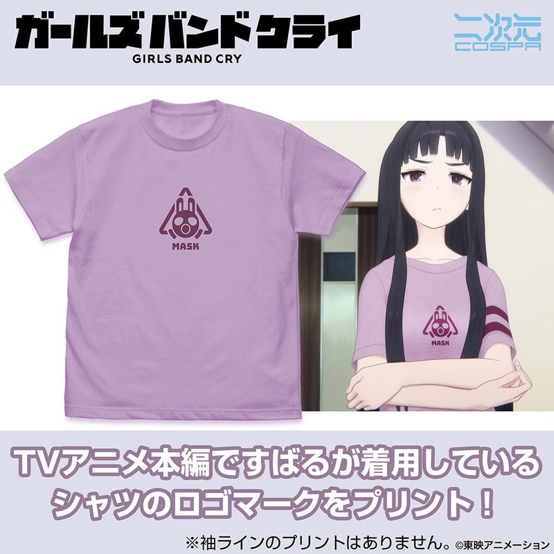 Girls Band Cry - Subaru Awa's Mask T-shirt (Light Purple | Size XL) image 2