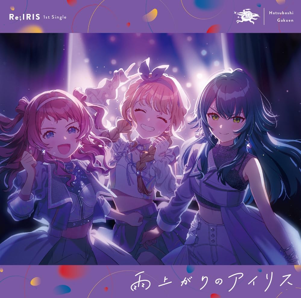 Re;IRIS 1st Single: Ameagari No Iris — Import Game Deal