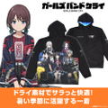 Girls Band Cry - Original Illustration Of Togenashi Togeari Full Graphic Dry Hoodie Artist Photo Ver. (Size L) thumbnail 2