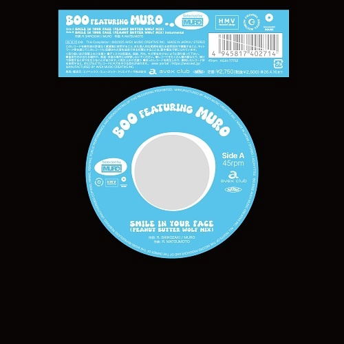 Smile In Your Face (Peanut Butter Wolf Mix) (Vinyl) image 1