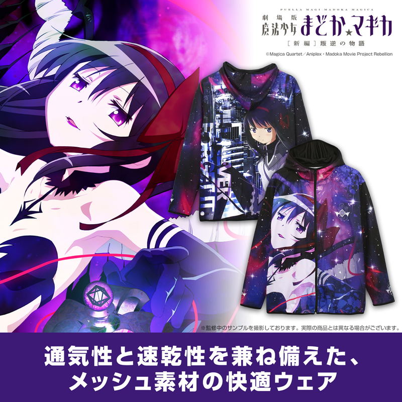 Puella Magi Madoka Magica The Movie: Rebellion - Homura Full Graphic Dry Hoodie (Size XL) image 2