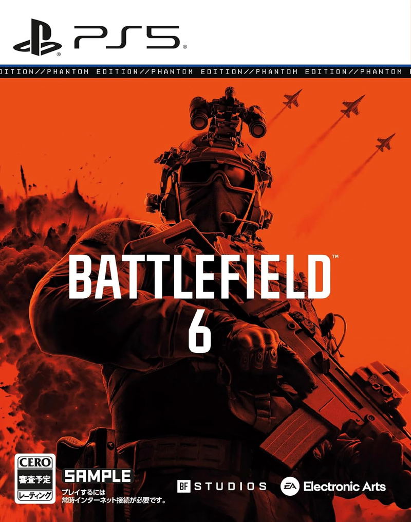 Battlefield 6 [Phantom Edition] image 1