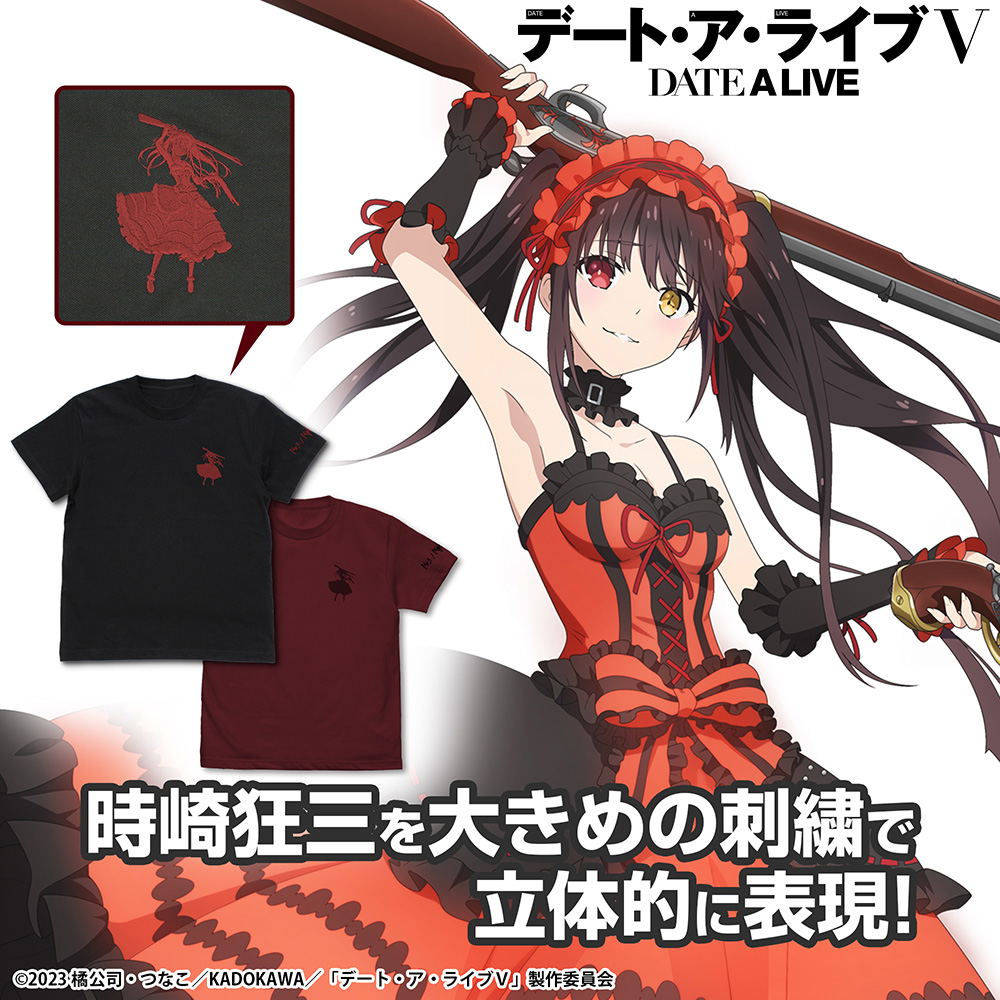 Date A Live V - Kurumi Tokisaki One-Point Embroidery T-shirt