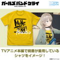 Girls Band Cry - Momoka Kawaragi's Monstorou Pinocchio T-shirt (Canary Yellow | Size S) thumbnail 3