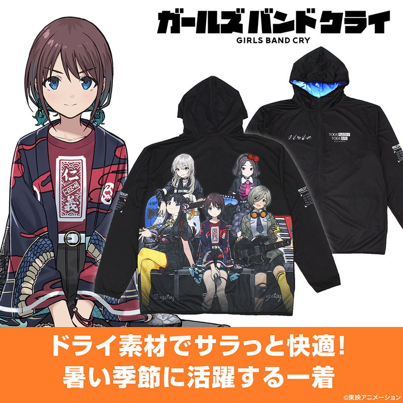 Girls Band Cry - Original Illustration Of Togenashi Togeari Full Graphic Dry Hoodie Artist Photo Ver. (Size XL) image 2