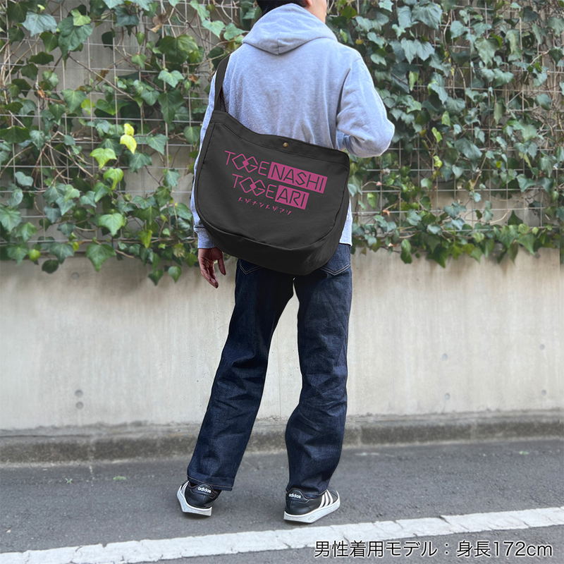 Girls Band Cry - Togenashi Togeari Newspaper Bag (Black) image 2