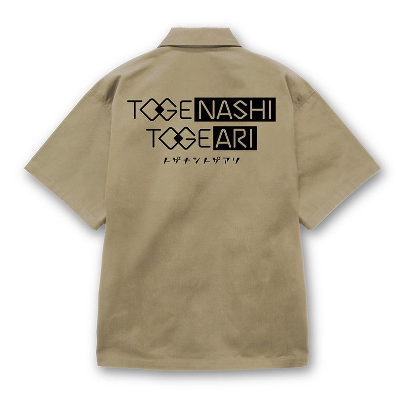 Girls Band Cry - Togenashi Togeari Work Shirt (Sand Khaki | Size M) image 1