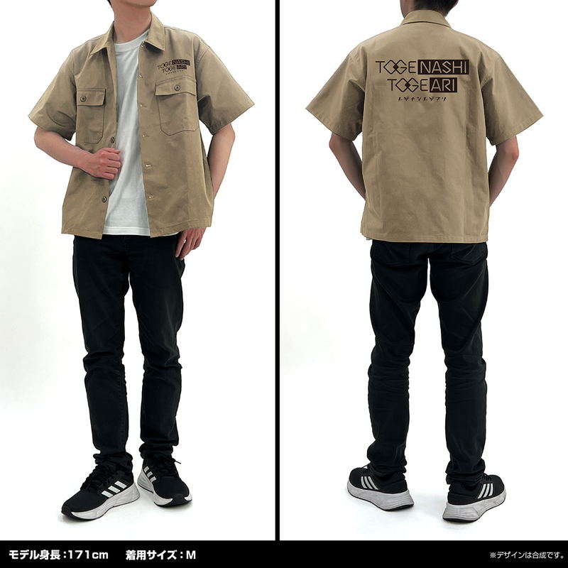 Girls Band Cry - Togenashi Togeari Work Shirt (Sand Khaki | Size M) image 3