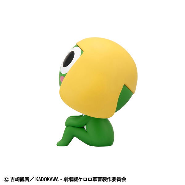 Look Up Series Sgt. Frog Keroro