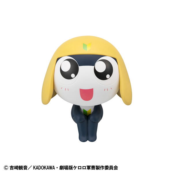 Look Up Series Sgt. Frog Tamama image 2