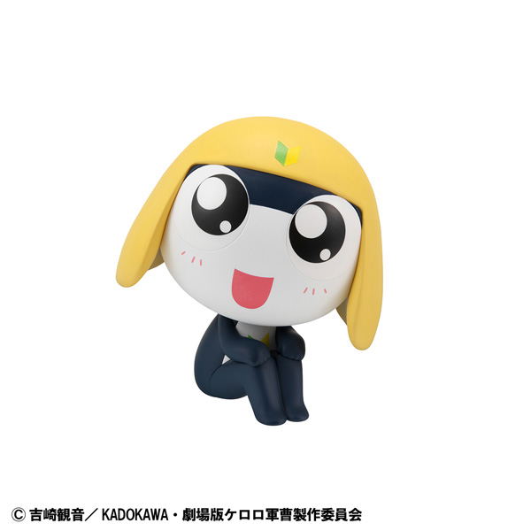 Look Up Series Sgt. Frog Tamama image 3