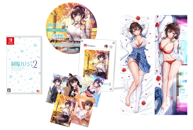 Seifuku Kanojo 2 [Mio Love Box 3 Piece Set] image 1