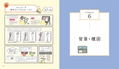 The Basics Of Character Illustration: 88 Key Points To Develop Your Drawing, Seeing, & Thinking Skills thumbnail 10