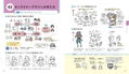 The Basics Of Character Illustration: 88 Key Points To Develop Your Drawing, Seeing, & Thinking Skills thumbnail 8