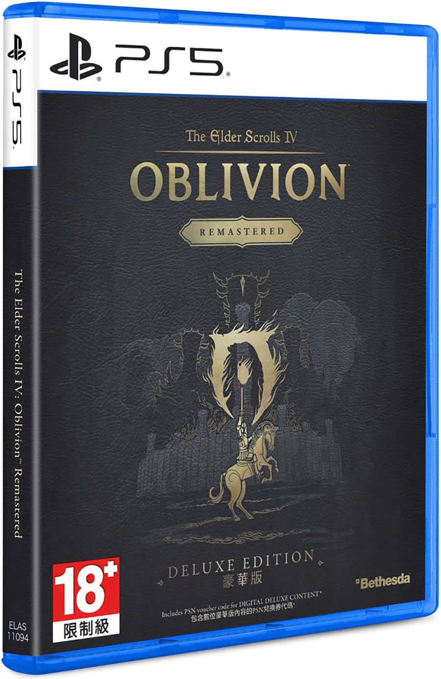 The Elder Scrolls IV: Oblivion Remastered [Deluxe Edition