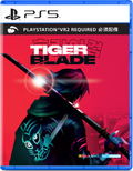 Tiger Blade (Multi-Language) thumbnail 1