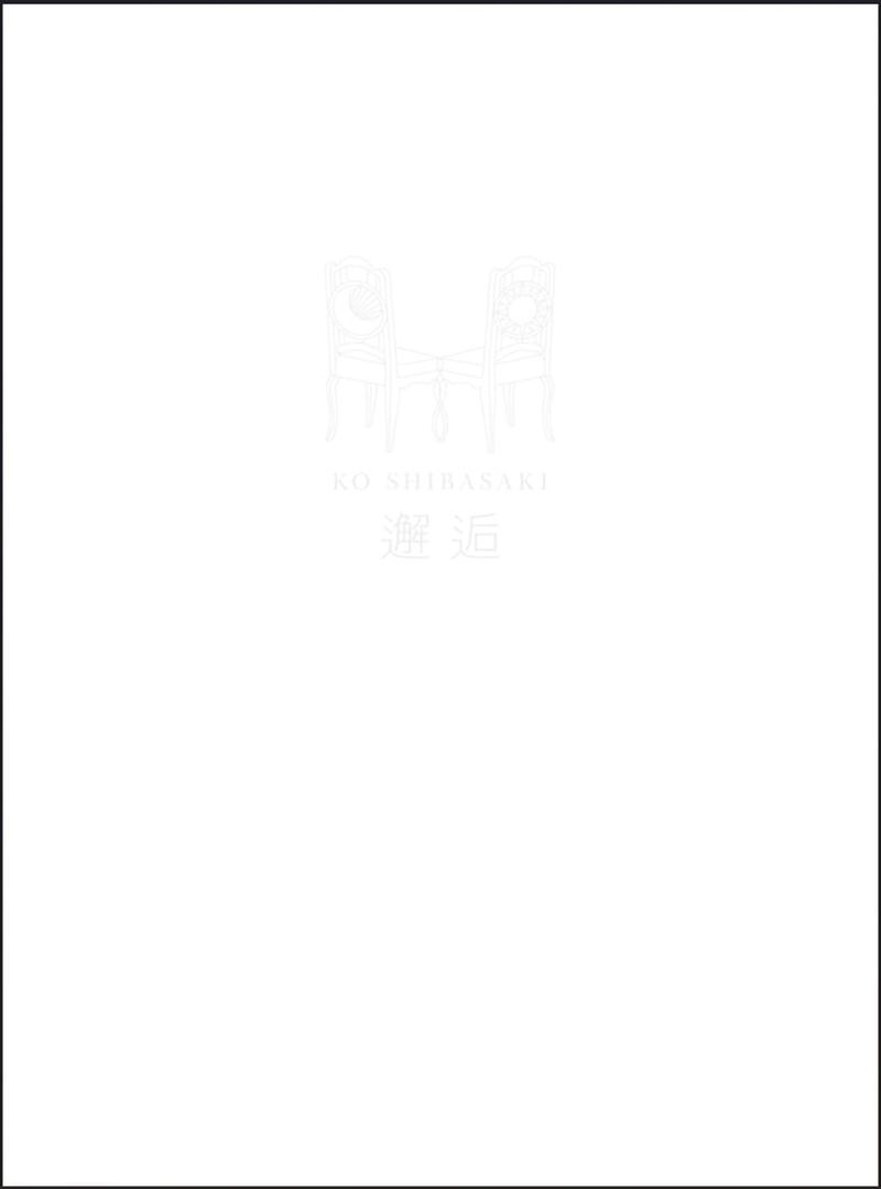 Kaiko [Limited Edition] image 1
