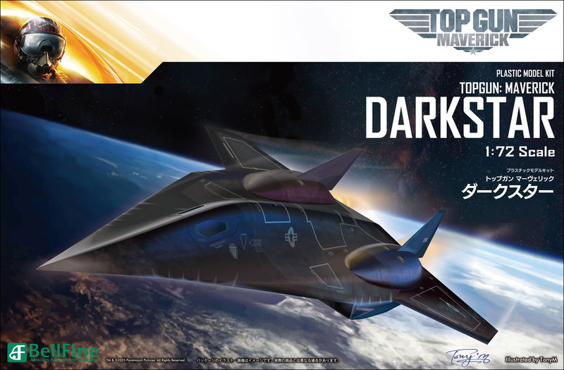 Top Gun Maverick 1/72 Scale Plastic Model Kit: Dark Star image 12