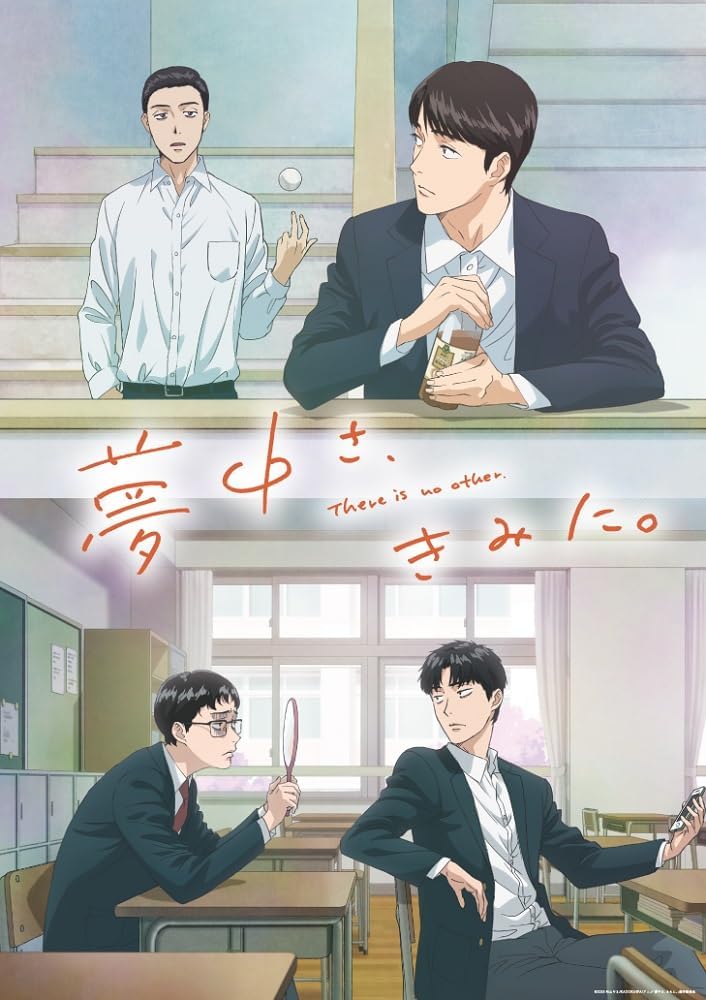 Captivated, By You Blu-ray Box image 1