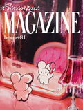 Beco+81 Artworks: SIRIMIMI MAGAZINE thumbnail 1