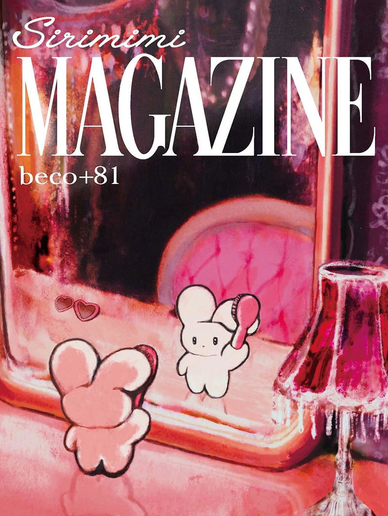 Beco+81 Artworks: SIRIMIMI MAGAZINE image 1