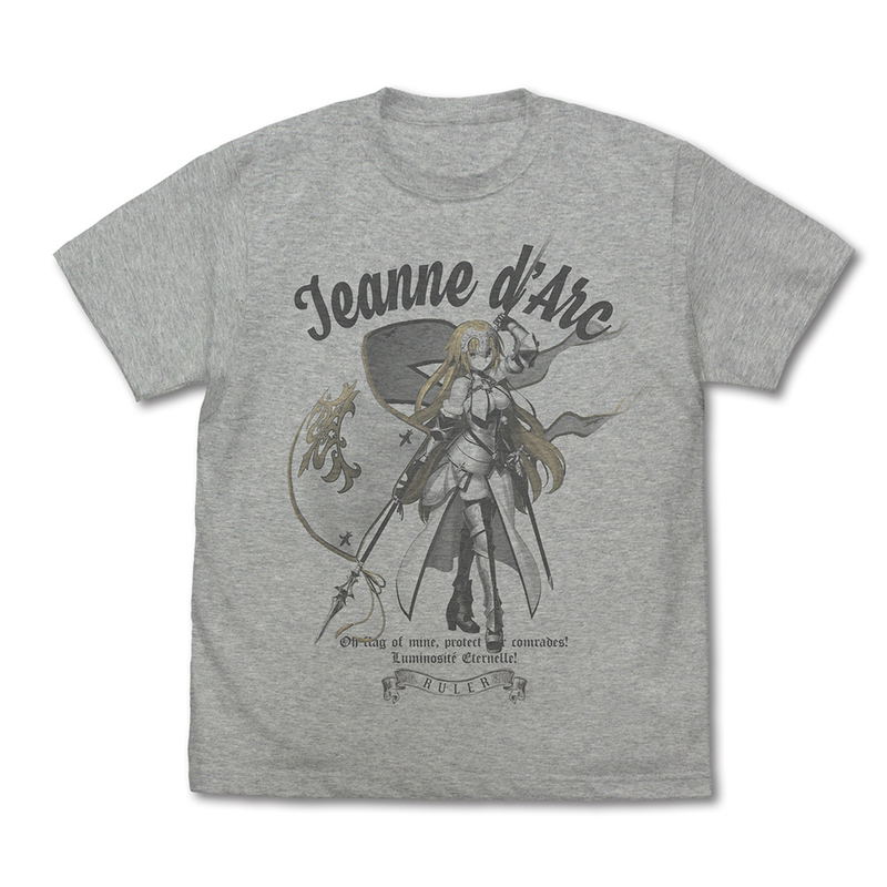 Fate/Grand Order - Ruler/Jeanne D'Arc T-shirt (Mix Gray | Size L) image 1