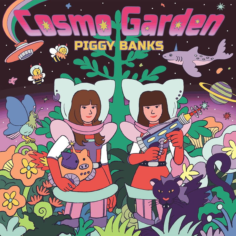 Cosmo Garden image 1