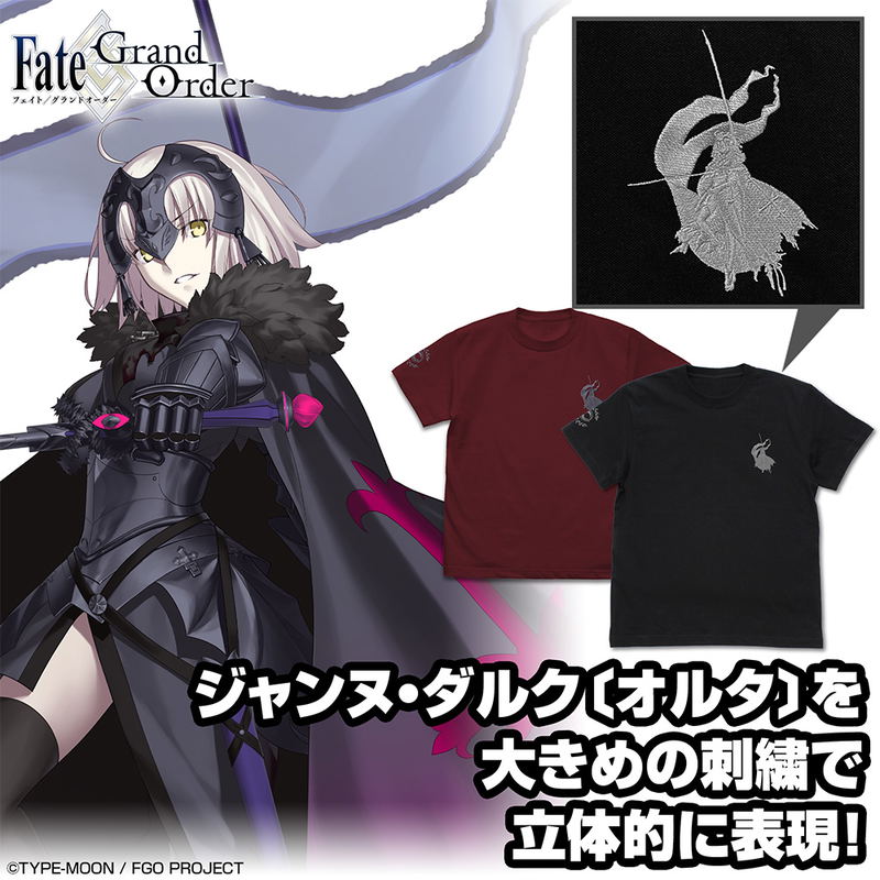 Fate/Grand Order - Avenger/Jeanne D'Arc (Alter) One-Point Embroidery T-shirt (Black | Size S) image 4