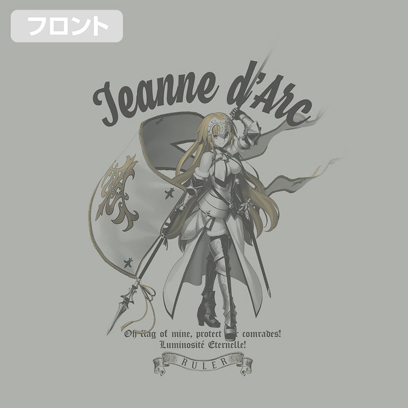 Fate/Grand Order - Ruler/Jeanne D'Arc T-shirt (Mix Gray | Size S) image 2
