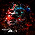 'FIGHT' ADDICT [w/ Blu-ray Limited Edition] thumbnail 1